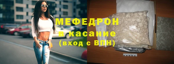 экстази Волосово