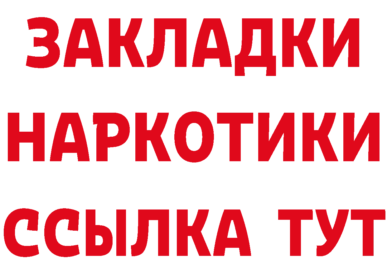 Конопля Ganja ТОР это гидра Новоалтайск